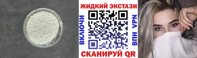 Купить  Сосногорск  БУТИРАТ BDO