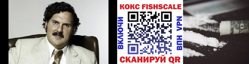Кокаин Колумбийский  Купить где  Сосногорск 