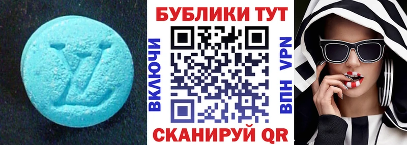 Купить где  Сосногорск  ЭКСТАЗИ круглые 