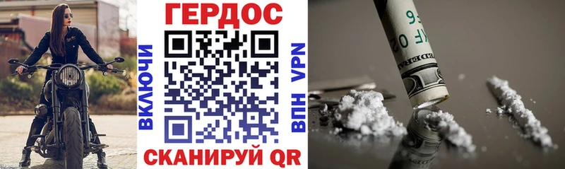Героин Heroin  Купить  Сосногорск 