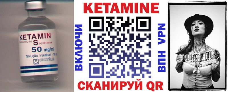 Купить закладки  Сосногорск  КЕТАМИН ketamine 