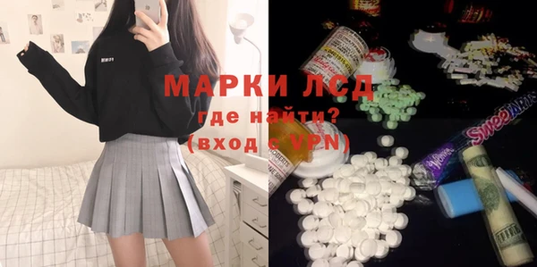 дистиллят марихуана Покровск