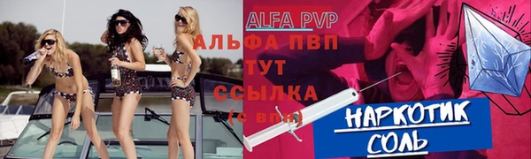 ALPHA-PVP Приозерск
