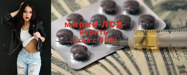 MESCALINE Покров