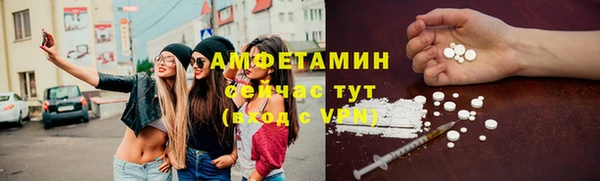 экстази Протвино
