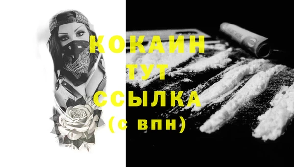 MESCALINE Покров