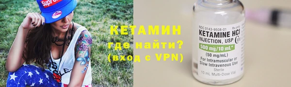 экстази Протвино