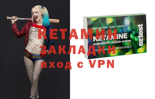 экстази Протвино