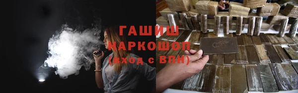 дистиллят марихуана Покровск