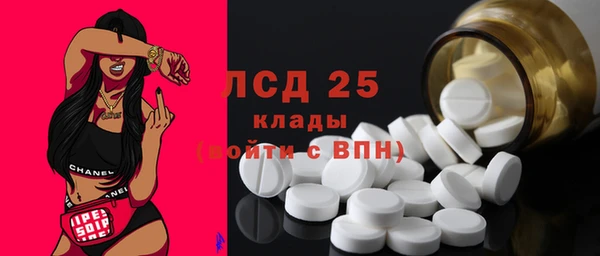 экстази Протвино