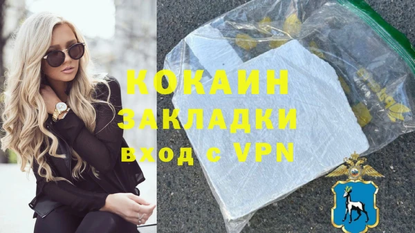 дистиллят марихуана Покровск