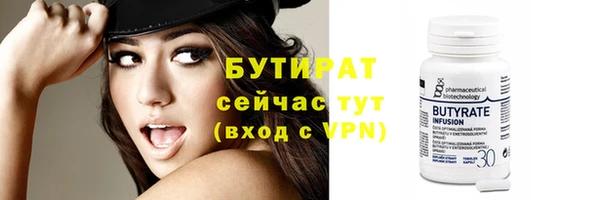 дистиллят марихуана Покровск
