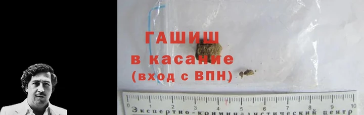 экстази Протвино