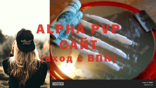 экстази Протвино