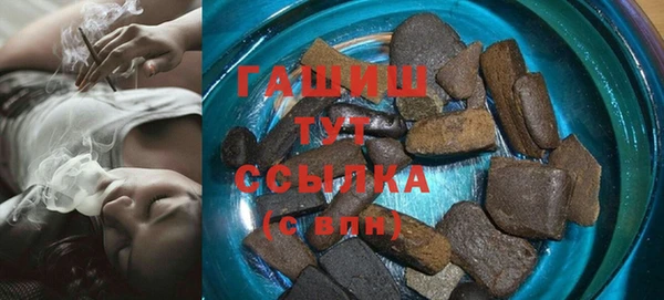 экстази Протвино
