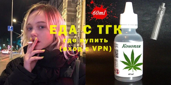 экстази Протвино