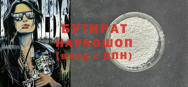 экстази Протвино
