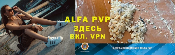 ALPHA-PVP Приозерск