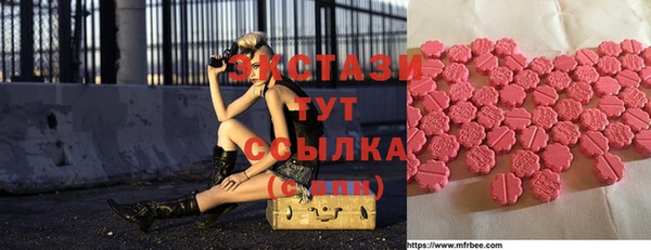 ALPHA-PVP Приозерск