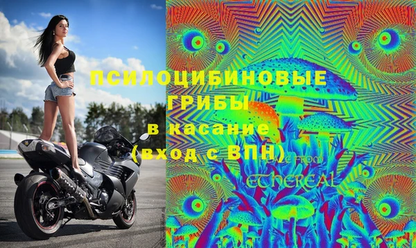 дистиллят марихуана Покровск