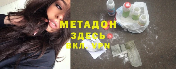экстази Протвино