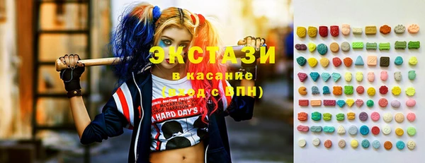 экстази Протвино