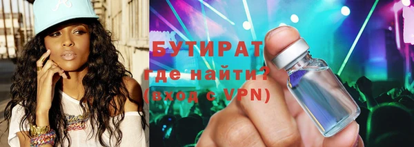 шишки Пролетарск