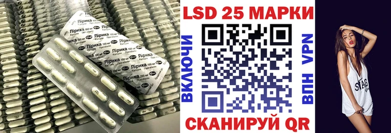 LSD-25 экстази кислота  Купить  Сосногорск 
