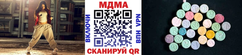МДМА Molly  Купить закладки  Сосногорск 