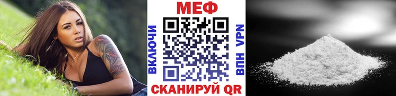 МЯУ-МЯУ кристаллы  Сосногорск 