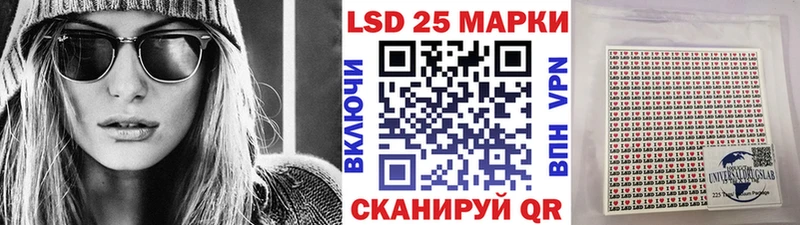 Купить закладки  Сосногорск  Наркотические марки 1500мкг 