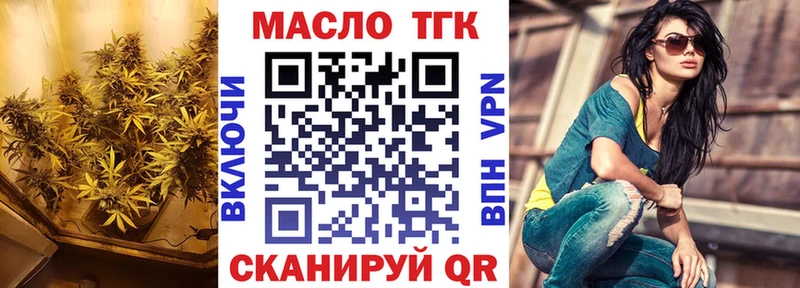 Купить  Сосногорск  Дистиллят ТГК гашишное масло
